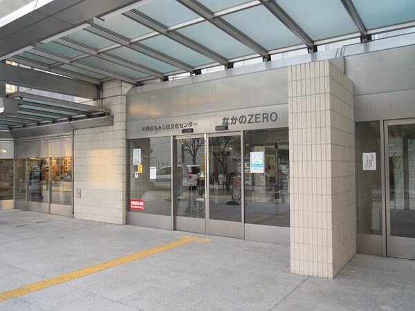 周辺環境(なかのＺＥＲＯホール 1308m)