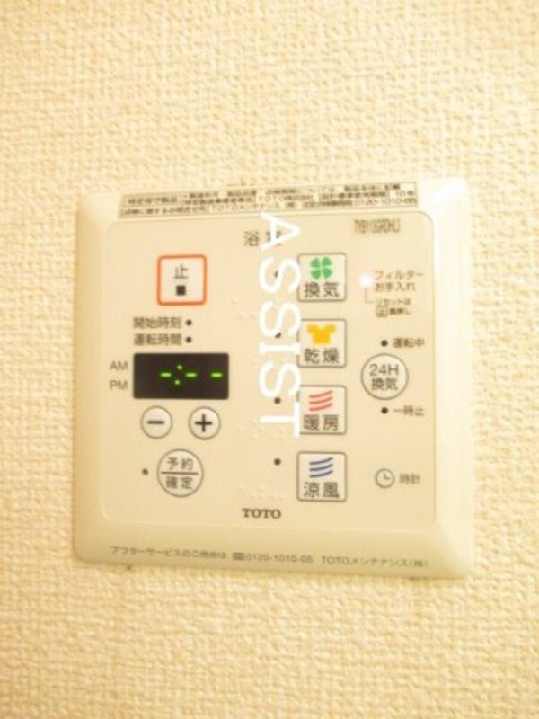 建物設備