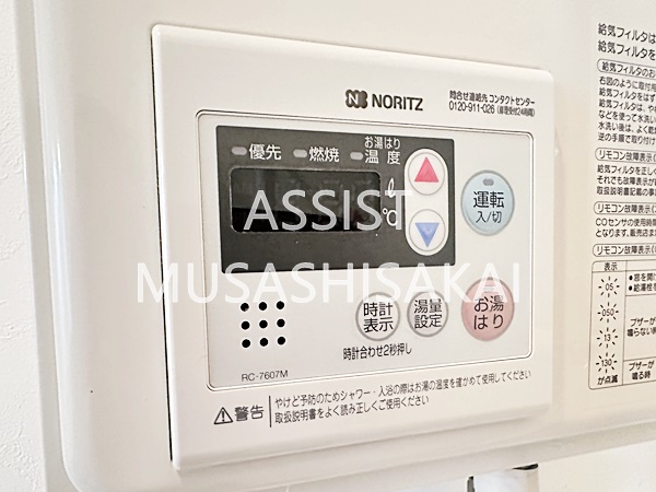 内観写真
