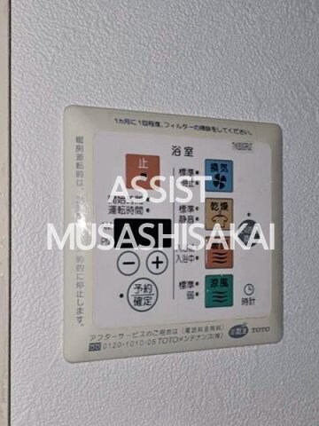 物件内観写真25　