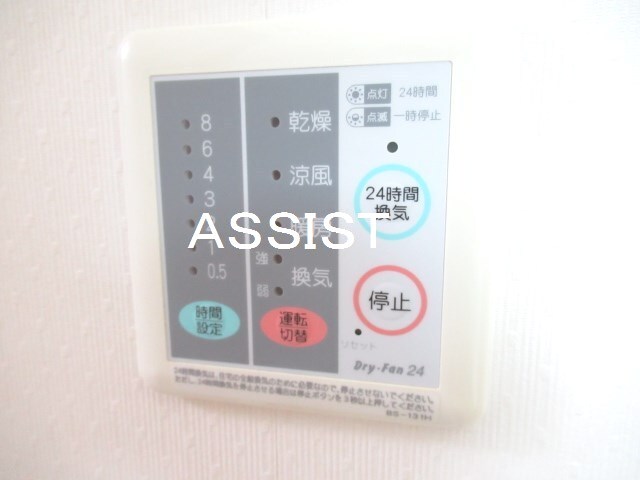 物件内観写真16　