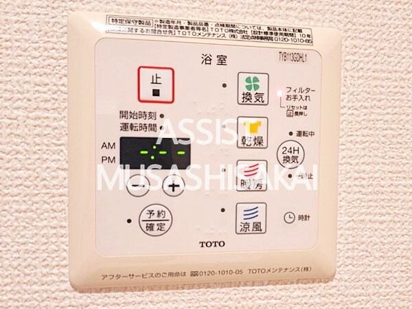 物件内観写真15　