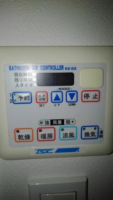 物件内観写真16　