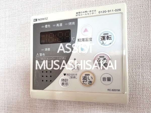 物件内観写真25　