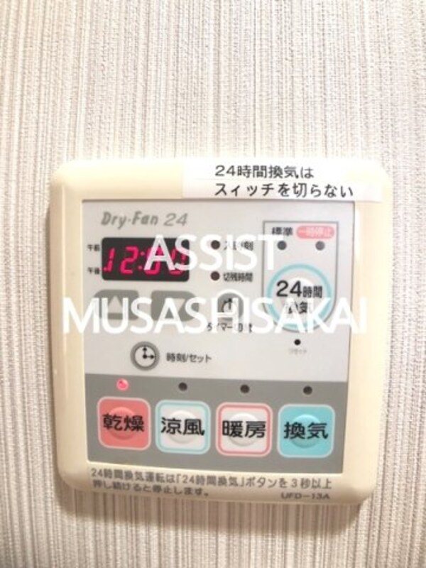 建物設備(写真：設備同仕様の別号室です)