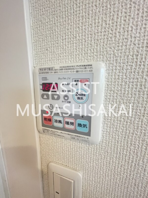 建物設備