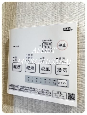 物件内観写真13　