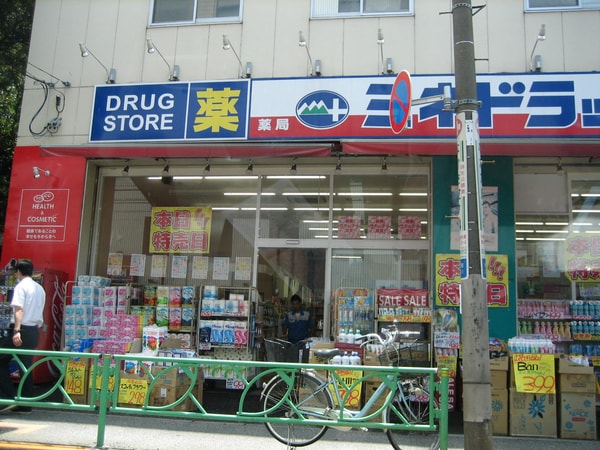 周辺環境(ミネ薬局 354m)