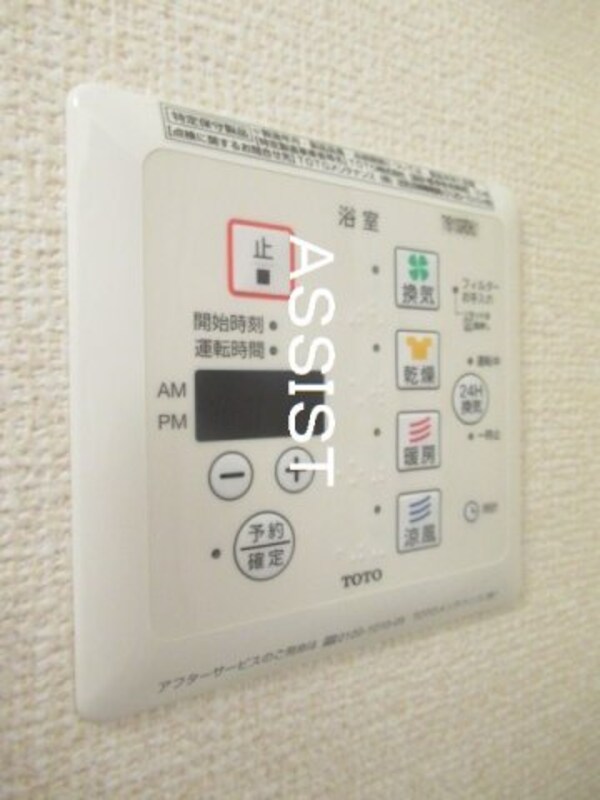 建物設備(別号室：参考写真)