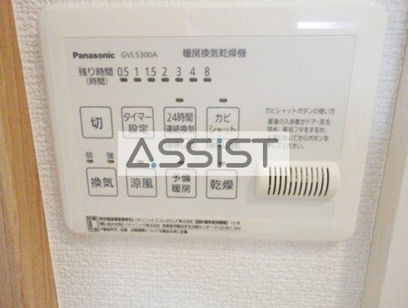 物件内観写真14　