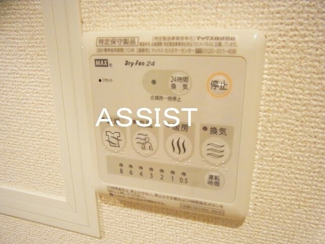 物件内観写真14　