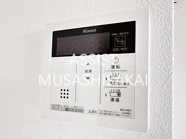 建物設備