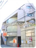協和ビル5番館