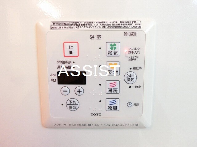 物件内観写真24　