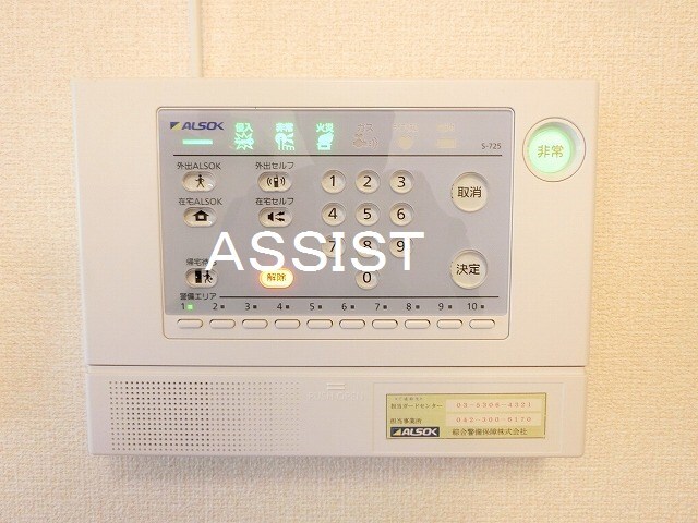 物件内観写真26　