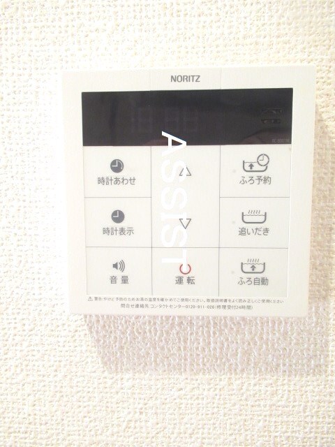 物件内観写真21　