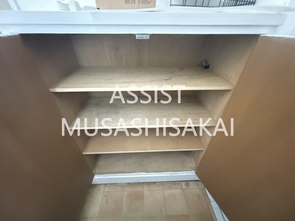 収納