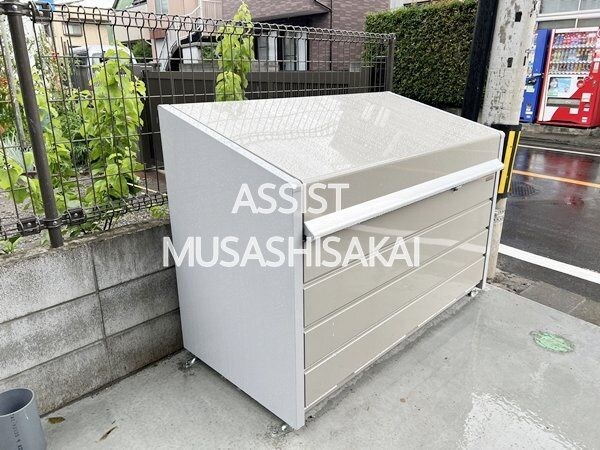 その他