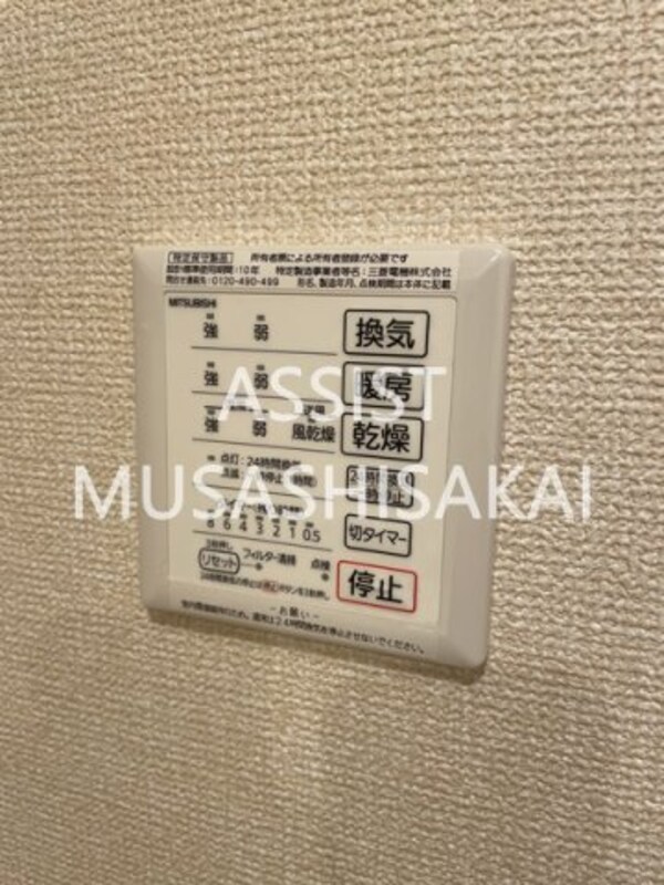 建物設備
