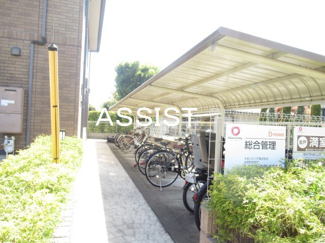 物件内観写真15　