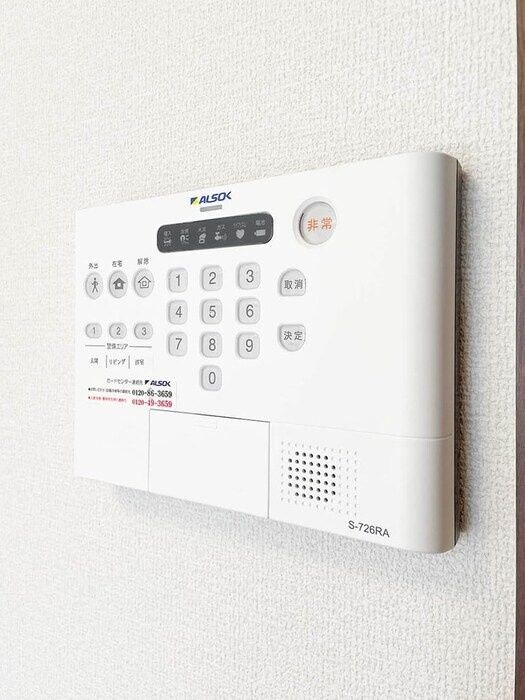 物件内観写真13　