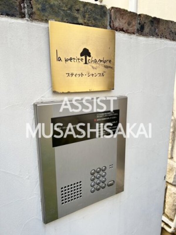 建物設備