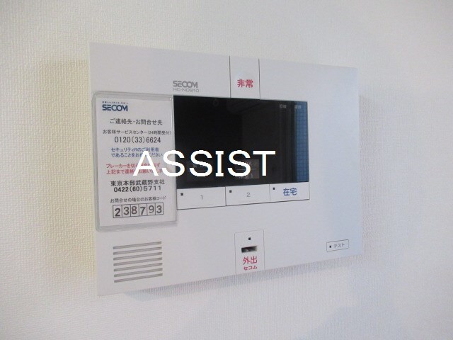 物件内観写真14　(※同物件参考写真です)