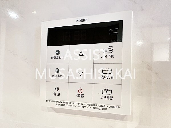 物件内観写真14　