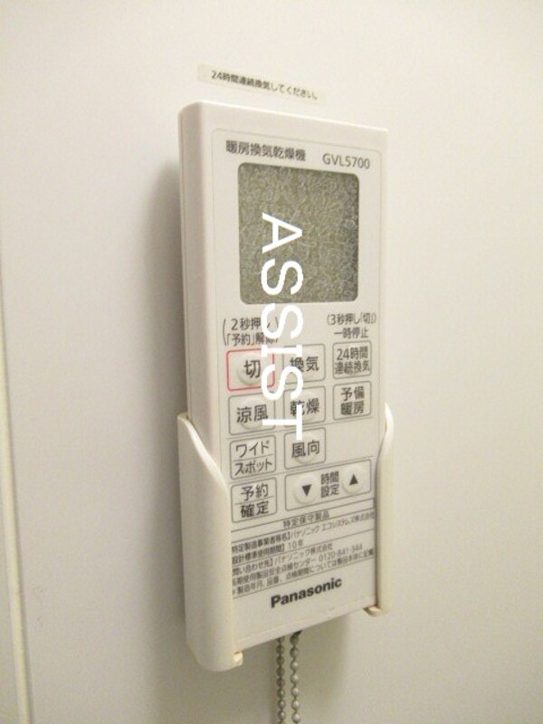 建物設備(室内写真：設備同仕様の別号室です)