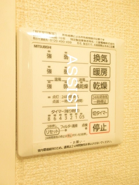 物件内観写真8　(写真：設備同仕様の参考写真です)