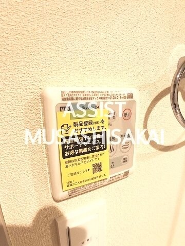 物件内観写真21　