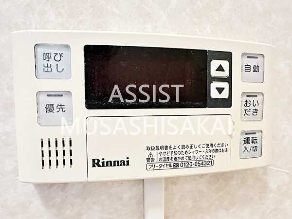 建物設備