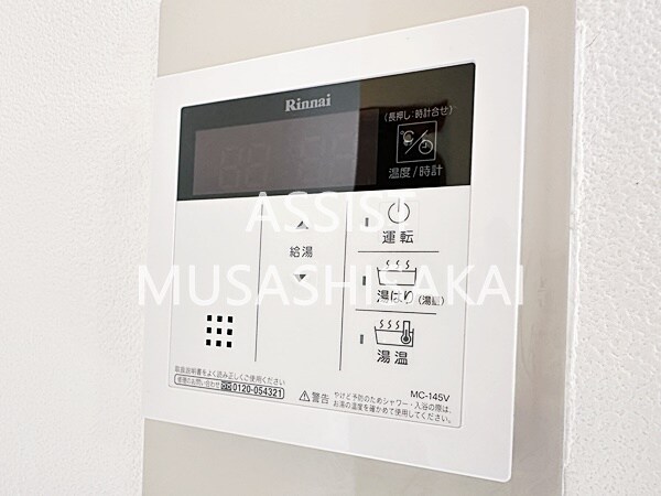 建物設備