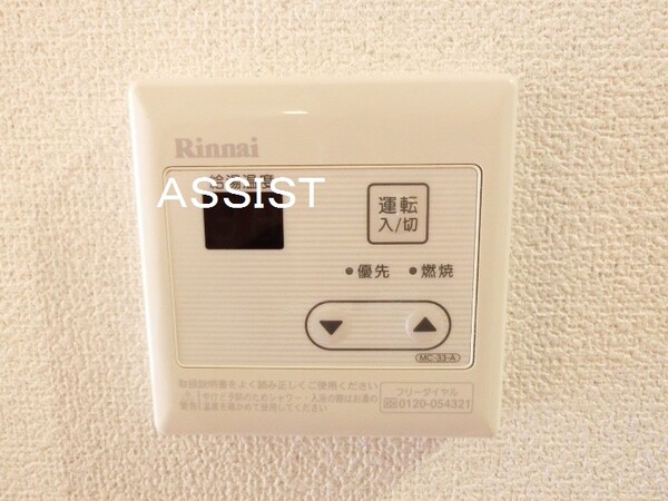 建物設備(写真：設備同仕様の別号室です)