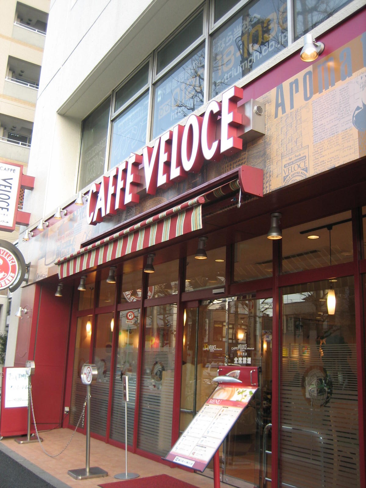 物件内観写真24　(カフェ　ベローチェ新中野店 1221m)