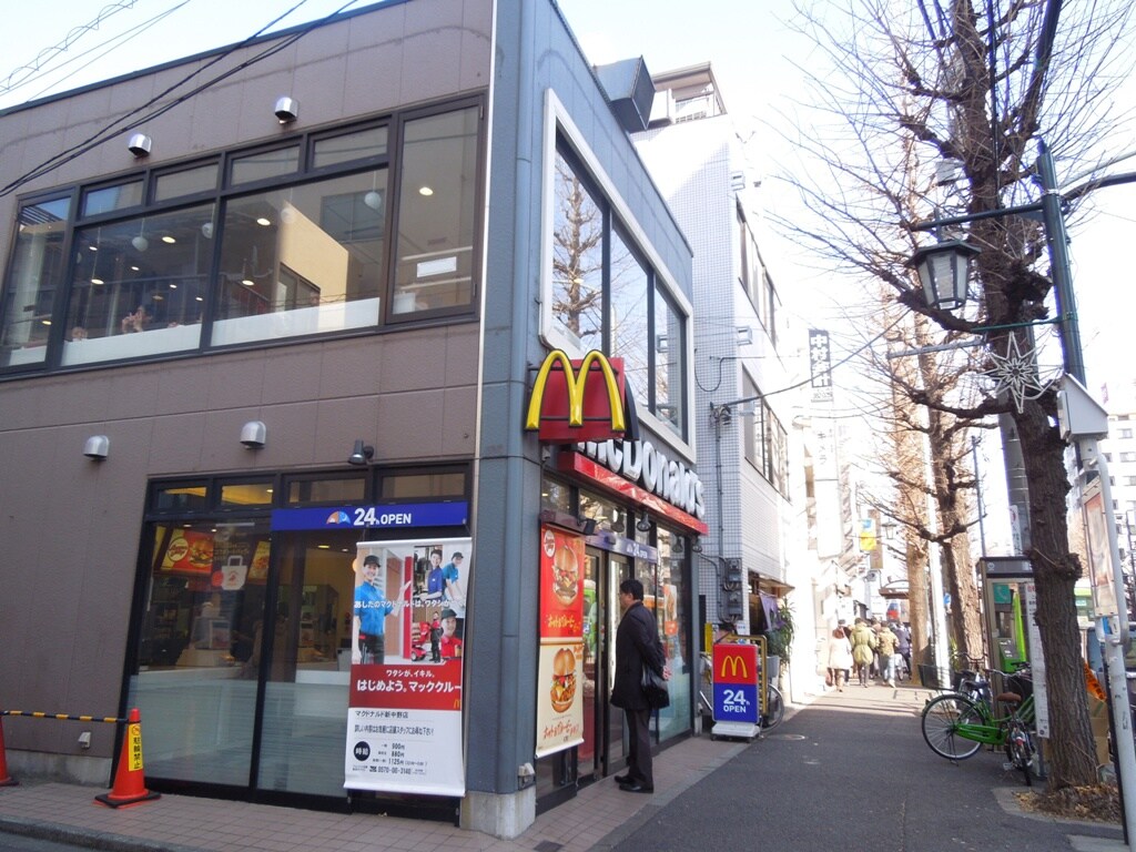 物件内観写真25　(マクドナルド新中野店 1154m)