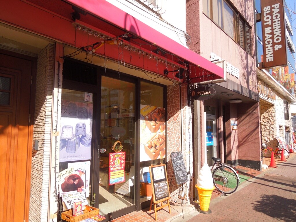 物件内観写真26　(ＰＩＮの店 1279m)