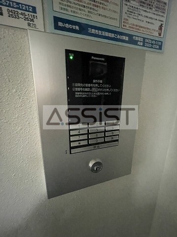 物件内観写真15　