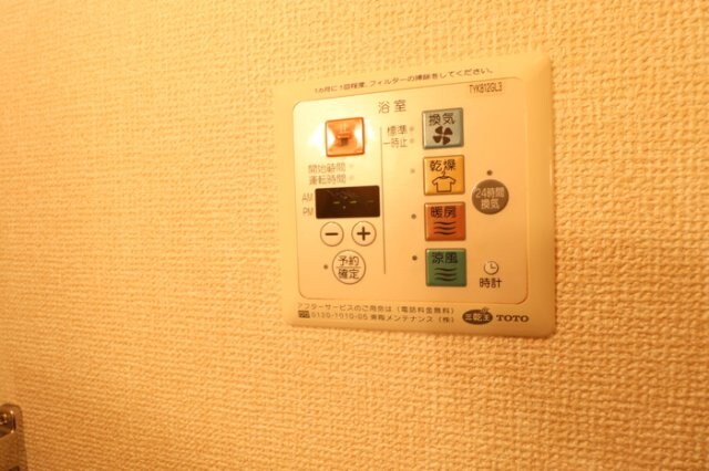 物件内観写真14　