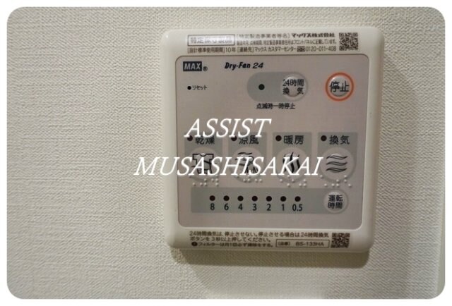 物件内観写真16　