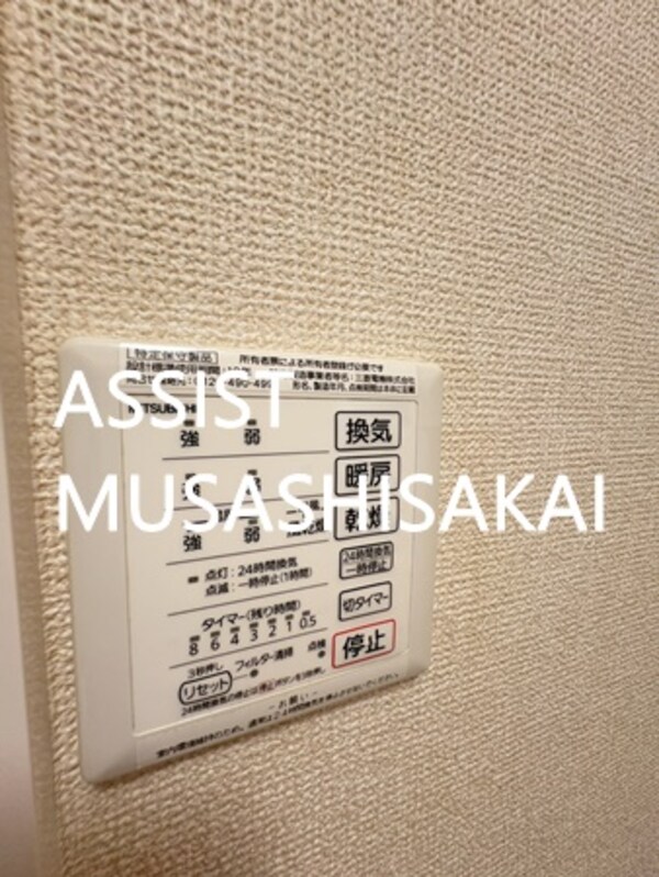 建物設備