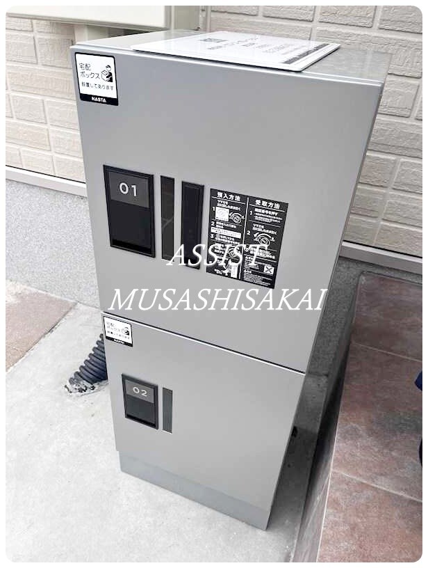 物件内観写真18　