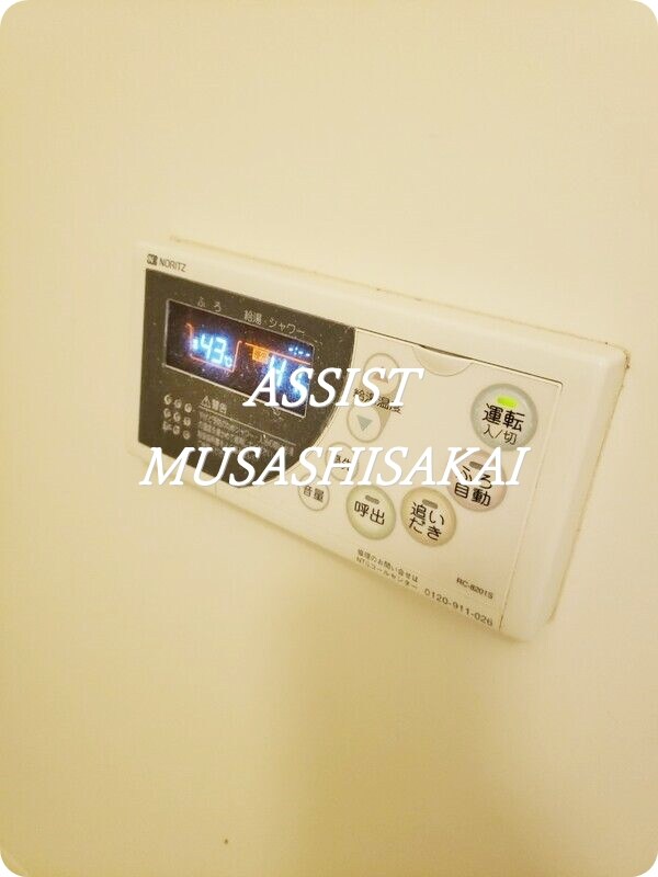 物件内観写真10　