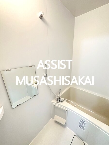 物件内観写真9　(写真：設備同仕様の参考写真です)