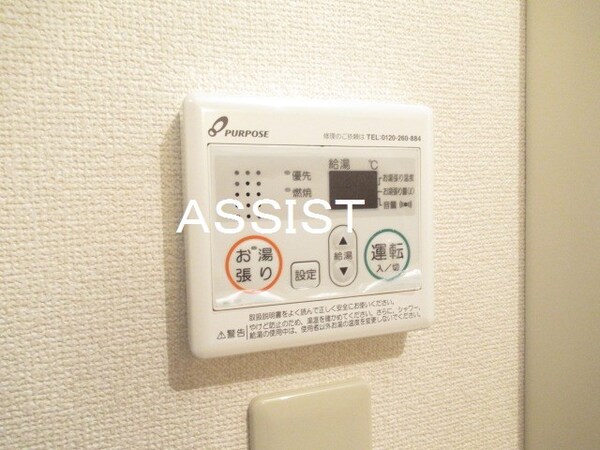 建物設備(写真：設備同仕様の別号室です)