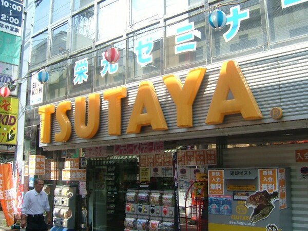 周辺環境(ＴＳＵＴＡＹＡ　笹塚店 883m)