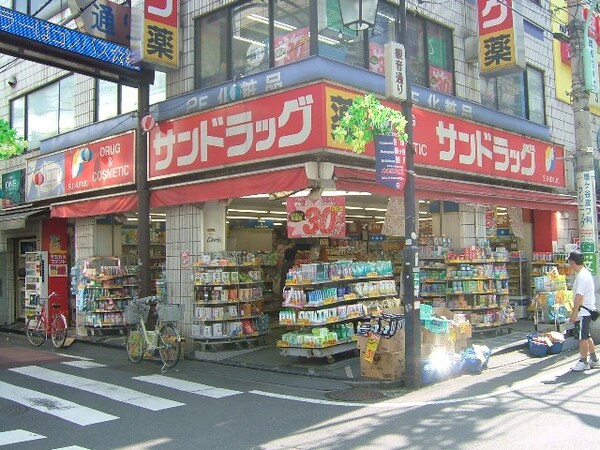 周辺環境(サンドラック　笹塚店 851m)