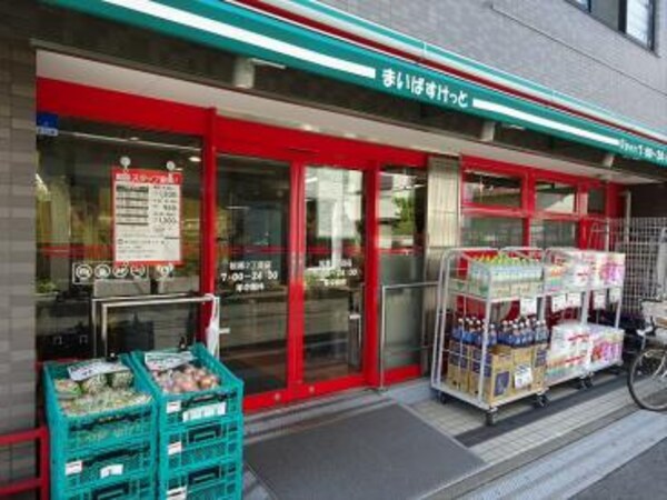 周辺環境(まいばすけっと 松原2丁目店 762m)