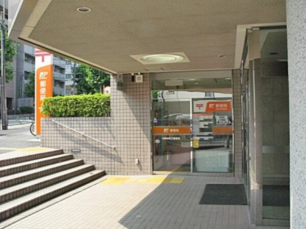 周辺環境(渋谷本町二郵便局 998m)