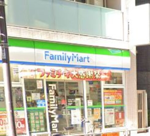 周辺環境(ファミリーマート 渋谷本町一丁目店 851m)